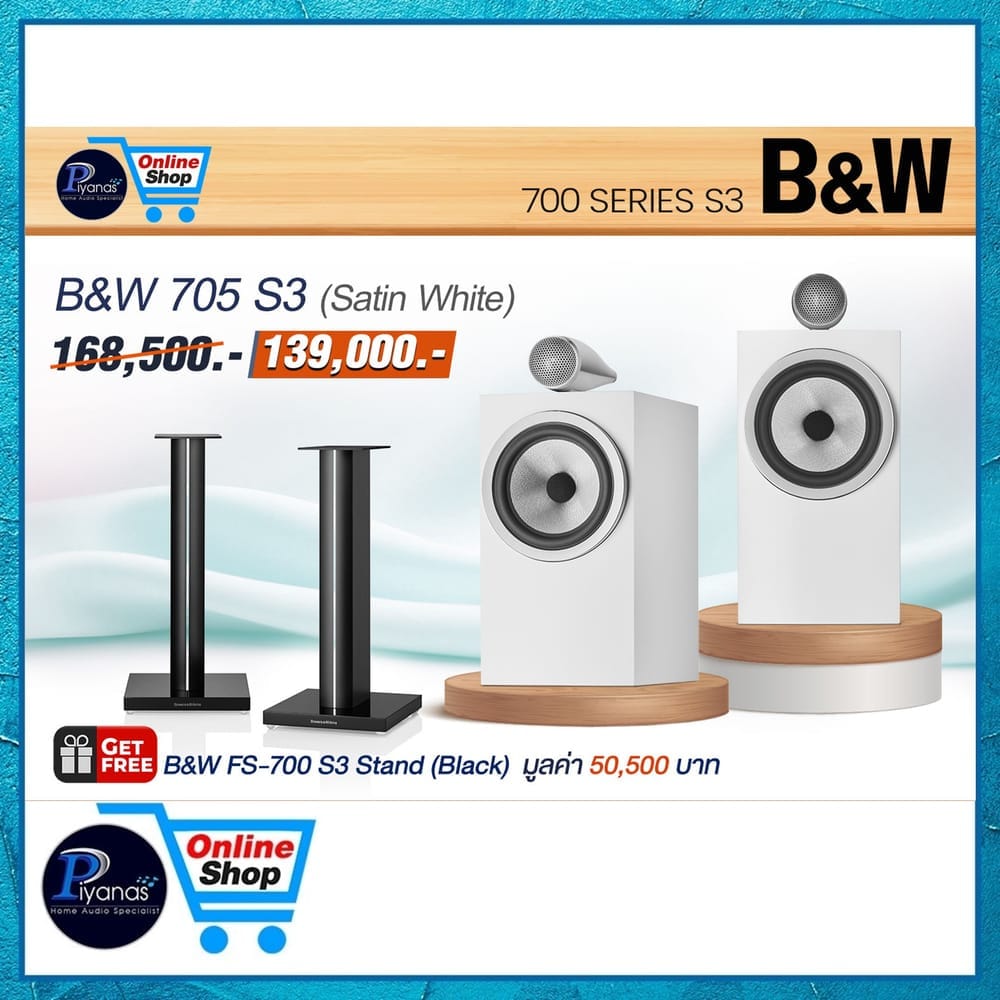 ลำโพงบุ๊คเชลฟ์ BOWERS&WILKINS : 705S3 (SATIN WHITE)